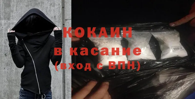 Cocaine 98%  кракен онион  Вытегра  цены наркотик 